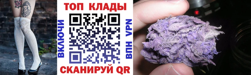 Где продают наркотики Кузнецк Гашиш  Каннабис  A PVP  Мефедрон 