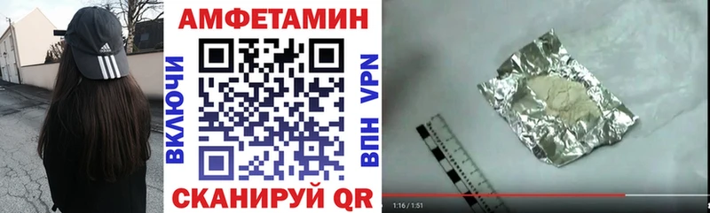 АМФЕТАМИН 98%  Кузнецк 