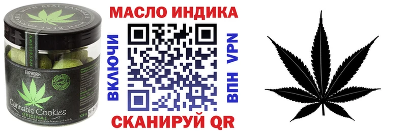 hydra сайт  Кузнецк  Печенье с ТГК марихуана  где купить наркотик 