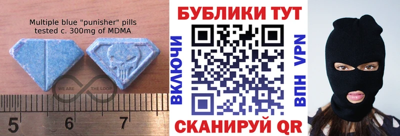 маркетплейс наркотические препараты  Кузнецк  ЭКСТАЗИ 280мг  наркошоп 
