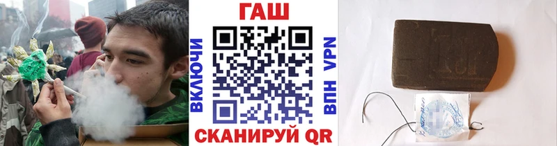 Гашиш гашик  Кузнецк 