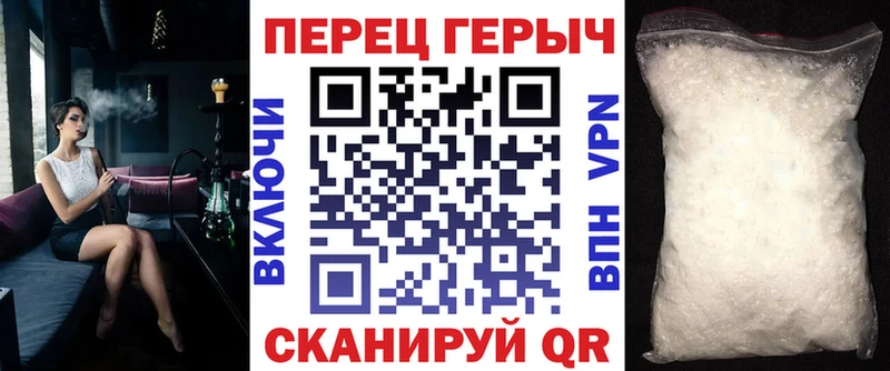 Героин герыч  Кузнецк 