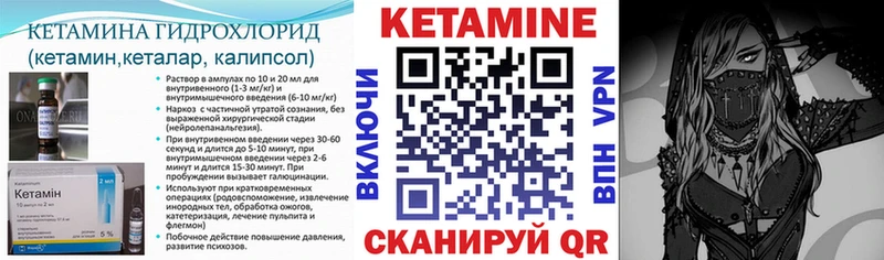 даркнет формула  hydra tor  Кузнецк  продажа наркотиков  Кетамин ketamine 