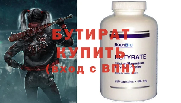 СК Сатка