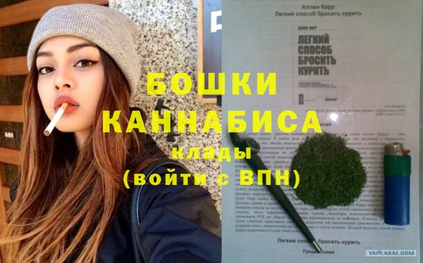 spice Навашино