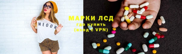 кристаллы Краснотурьинск