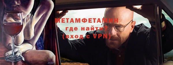 гашик Белокуриха