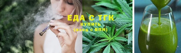 амфетамин Белоозёрский