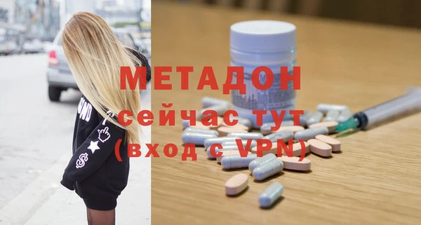 амфетамин Белоозёрский