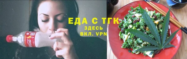 ГАЛЛЮЦИНОГЕННЫЕ ГРИБЫ Надым