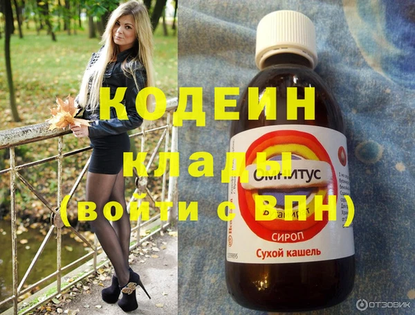 дурь Беломорск