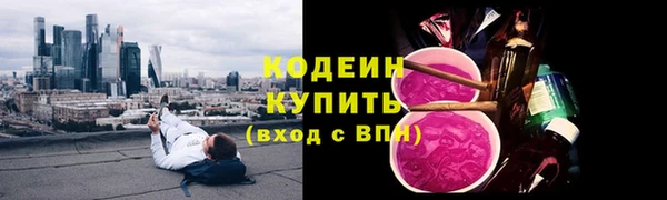 амфетамин Белоозёрский