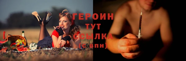 гашик Белокуриха