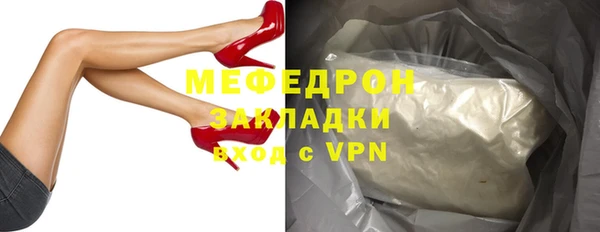 амфетамин Белоозёрский