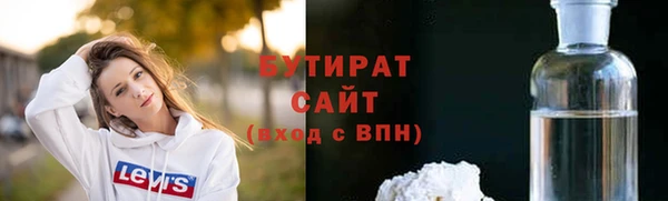 амфетамин Белоозёрский