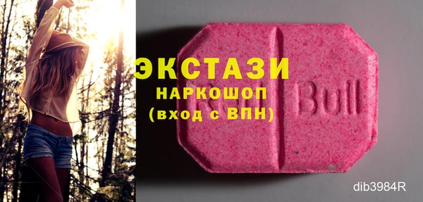 амфетамин Белоозёрский