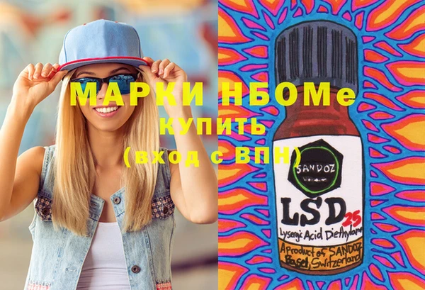 амфетамин Белоозёрский