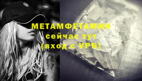 амфетамин Белоозёрский