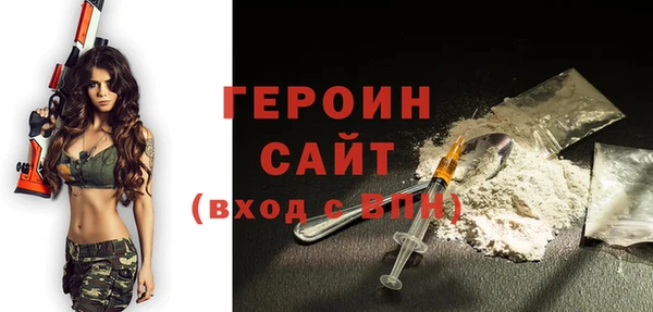 гашик Белокуриха
