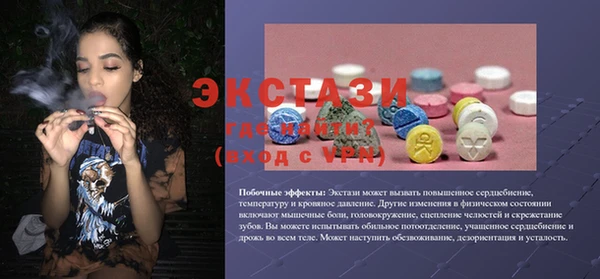 гашик Белокуриха