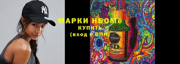 альфа пвп Саяногорск