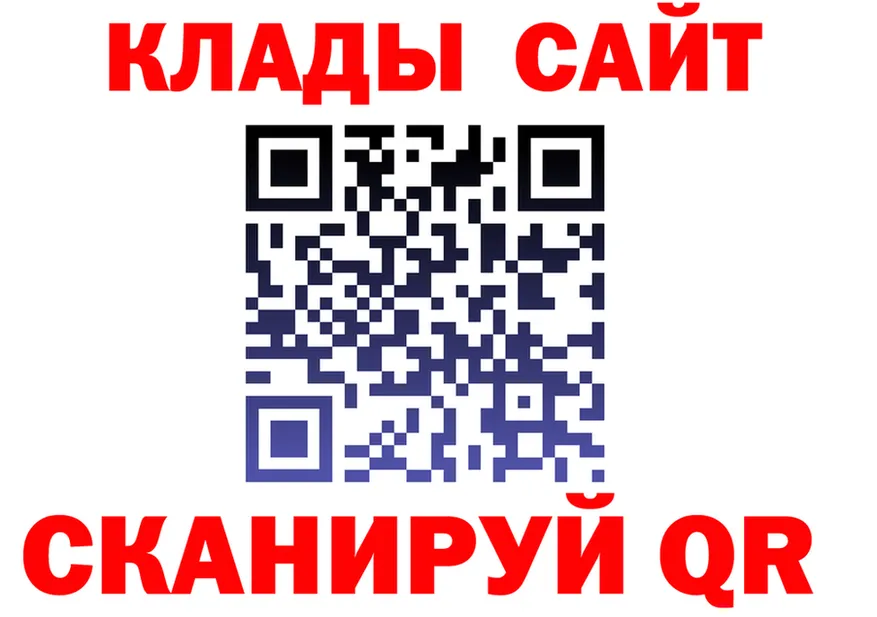 АМФ Premium зеркало дарк нет hydra Кузнецк