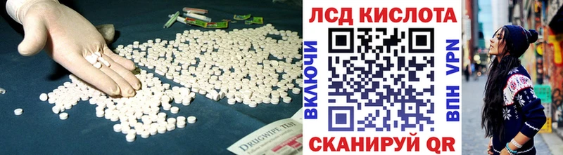 ЛСД экстази кислота  купить  сайты  Кузнецк 
