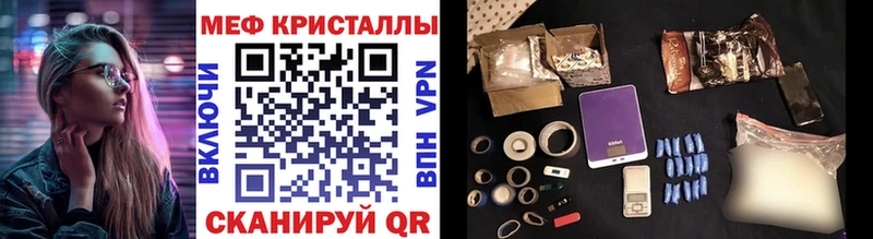 Мефедрон мука  OMG зеркало  Кузнецк 