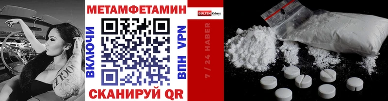 Метамфетамин Methamphetamine Кузнецк